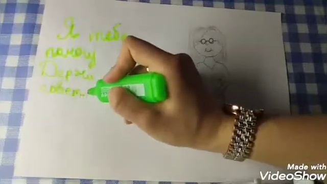 Как собрать ребёнка в школу смотреть онлайн