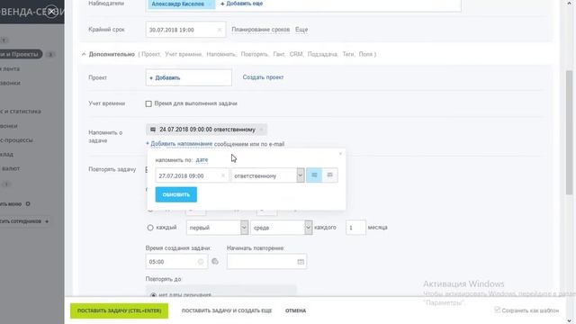Работа с задачами. Регулярные задачи смотреть онлайн