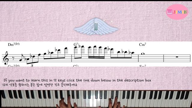 20 Jazz Licks In Minor 2-5-1 | 20가지 마이너 2-5-1 재즈라인 смотреть онлайн