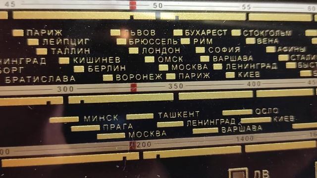 Самодельная шкала на радиолу Урал 57... смотреть онлайн