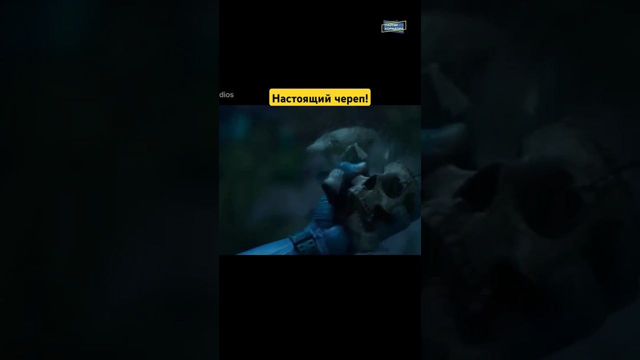 Хитрости на съёмках Аватара #графика #кино #аватар смотреть онлайн