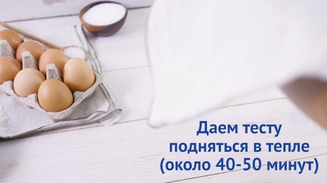 Классические блины на дрожжах 12+ смотреть онлайн
