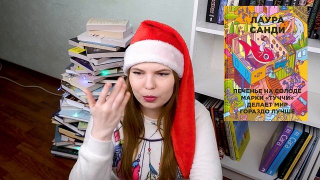 ЛУЧШИЕ И ХУДШИЕ КНИГИ ГОДА, НОВЫЕ ОТКРЫТИЯ СРЕДИ АВТОРОВ // КНИЖНЫЕ ИТОГИ ГОДА смотреть онлайн