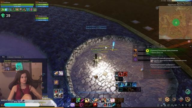 ArcheAge, прокачка твинка⚡ | ArcheAge - Ифнир