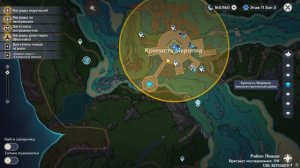 Получите купоны 300 Геншин как получить купоны