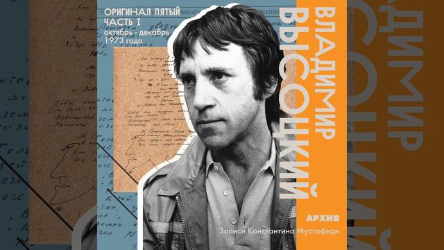 «То ли в избу и запеть…» смотреть онлайн