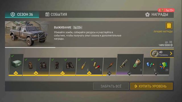 проходим второй этаж бункера альфа! Как это правильно сделать??? смотреть онлайн