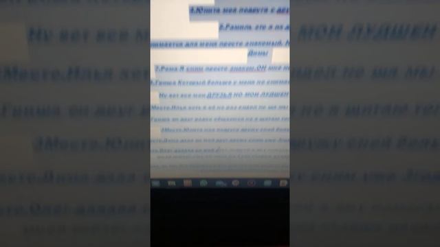 Как использовать Word Pak что бы с редоктировать текст смотреть онлайн