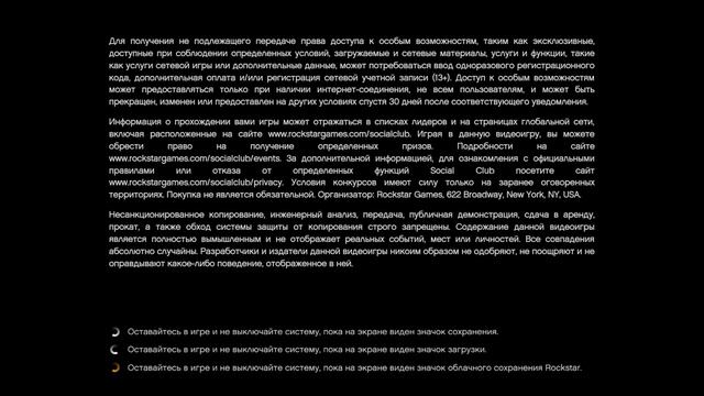 Как добавить новые дела в GTA ONLINE смотреть онлайн