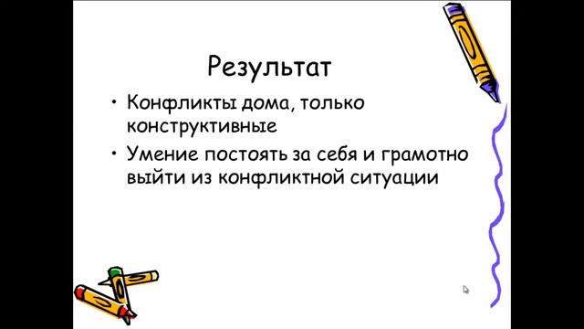 Анонс бесплатного вебинара смотреть онлайн