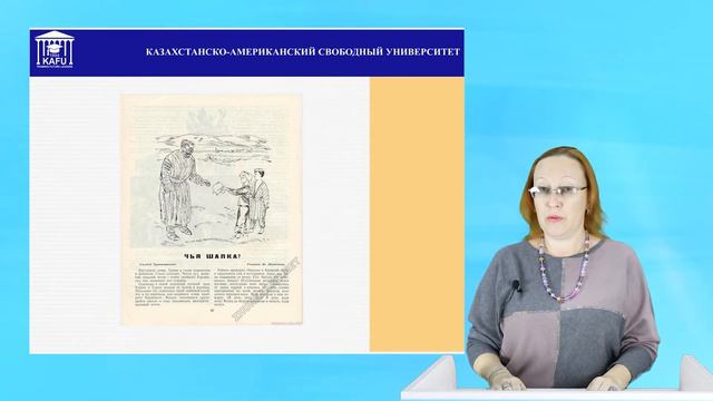 7. Утебай Турманжанов. Птица счастья смотреть онлайн