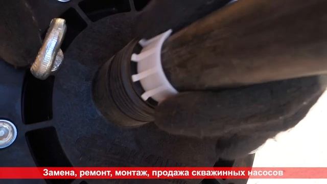 Замена насоса в скважине в Домодедово, ремонт скважинного оборудования Домодедоский район смотреть онлайн