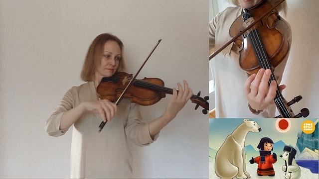 Урок скрипки 3/7. Ноты на скрипке в 1ой позиции. смотреть онлайн