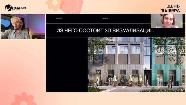 Что общего у программиста, строителя и художника Как создается живописное пространство вокруг нас