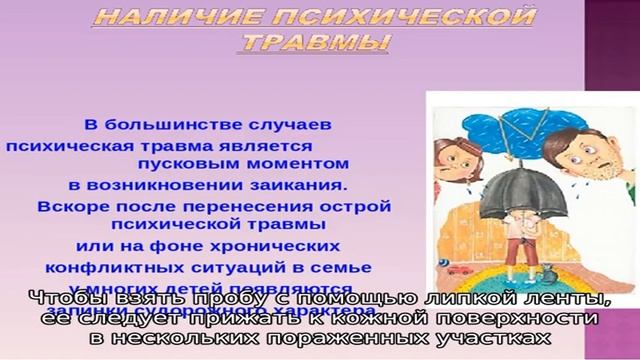 Малассезия у собаки смотреть онлайн