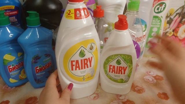 Пустые баночки бытовой химии за весну-лето 2023! 3 часть....