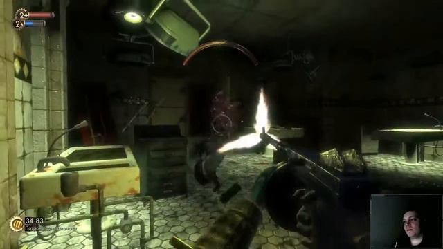 BioShock (Часть 1)