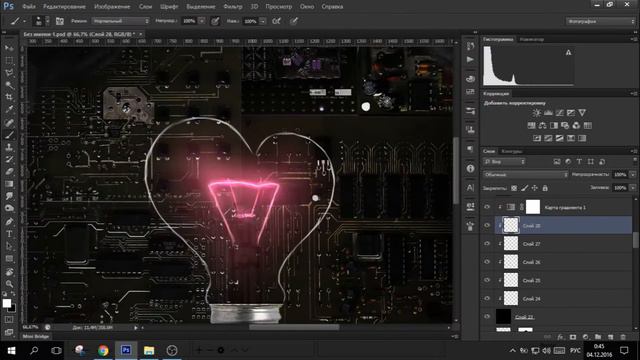 Speed Art "Синтезатор" | G-Art studio смотреть онлайн