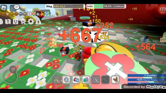 ура красная пыльца я иду#5 смотреть онлайн