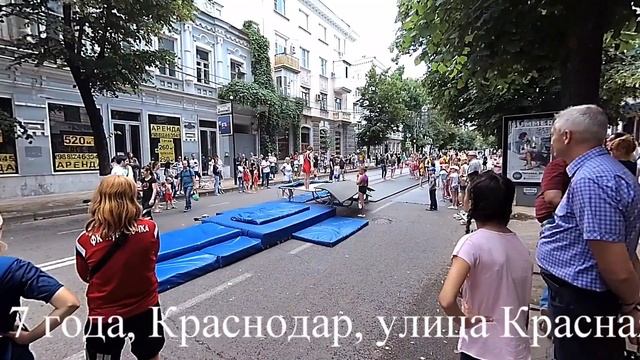 12 июня Краснодар ул Красная смотреть онлайн