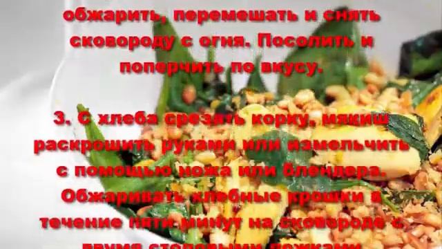 Салаты с Кинг Крабом