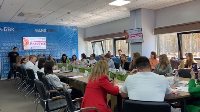 Диагностика бизнеса от EDUPARTNER смотреть онлайн