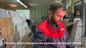 Бесполезная подложка для тёплого пола под ламинат, spc и виниловую плитку