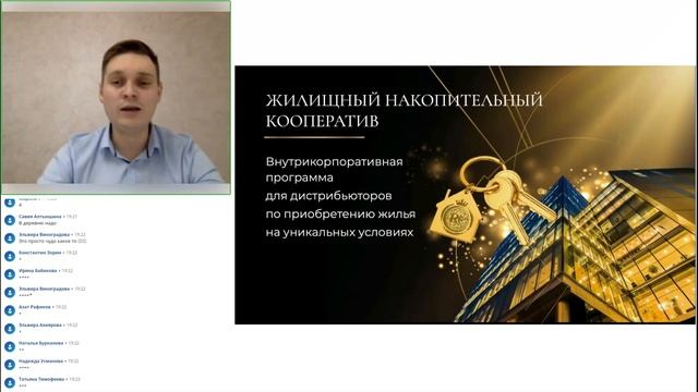 Презентация RC Group | Алексей Маркитанов | 02.08.2021 смотреть онлайн