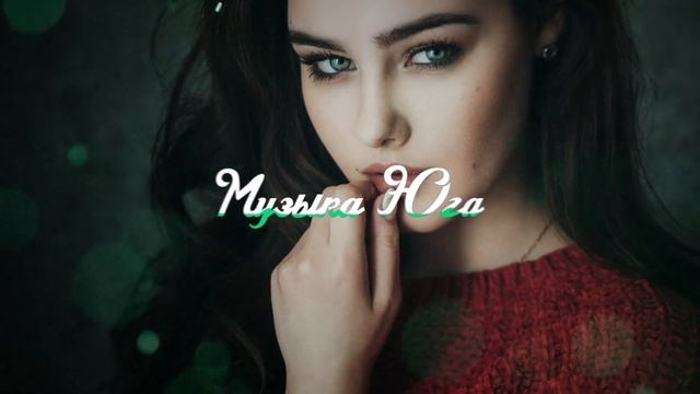 Шамиль Кашешов - Бродяга  Музыка Юга