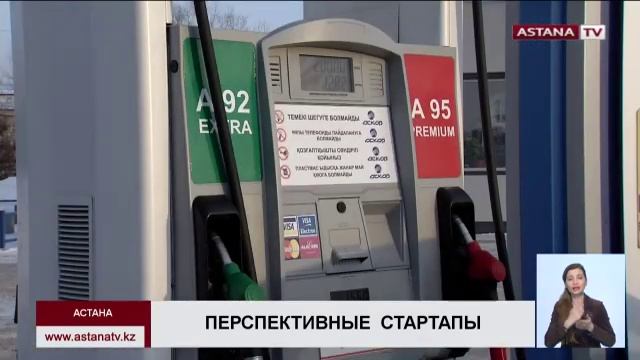 Разработка казахстанцев по учету рабочего времени по биометрическим данным заинтересовала... смотреть онлайн