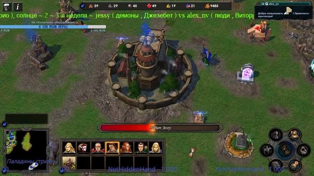 HMM5 TE (Fun game vs jessy) смотреть онлайн