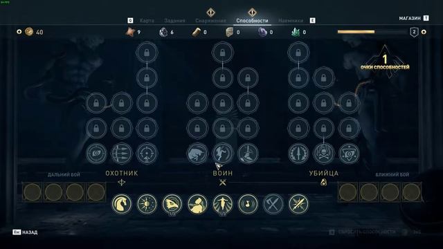 ASSASSIN'S CREED ODYSSEY - ULTIMATE EDITION: ПРОХОЖДЕНИЕ #2 смотреть онлайн