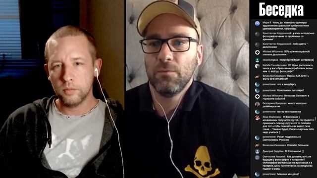 Беседка 5. Подкаст о фотографии и не только смотреть онлайн