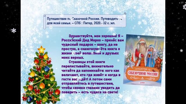 ЛунВзор - БиблиОбзор # 4 от 16.12.2020 смотреть онлайн