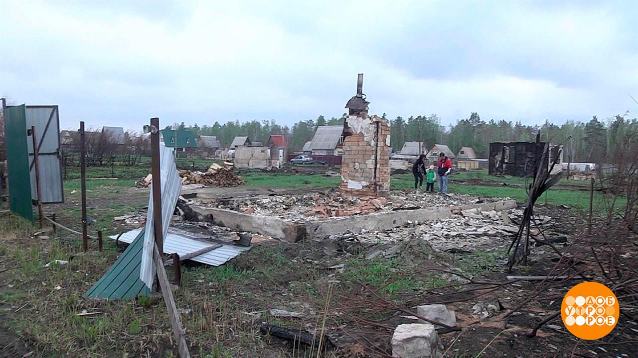 К чему приводит пал травы. Доброе утро. Фрагмент выпуска от 18.05.2022 смотреть онлайн