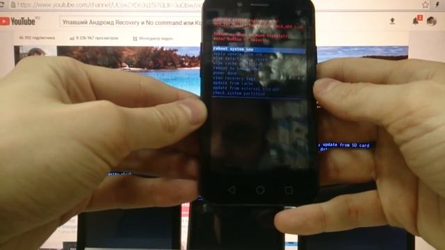 Упавший Андроид No command Команды нет смотреть онлайн