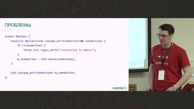 C++ Russia 2017: Алексей Кутумов, C++ без исключений, часть 3 смотреть онлайн