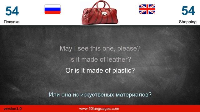 50 Languages Russian English Lesson 054 смотреть онлайн