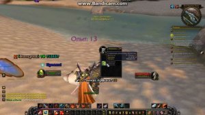 подземная угроза варкрафт