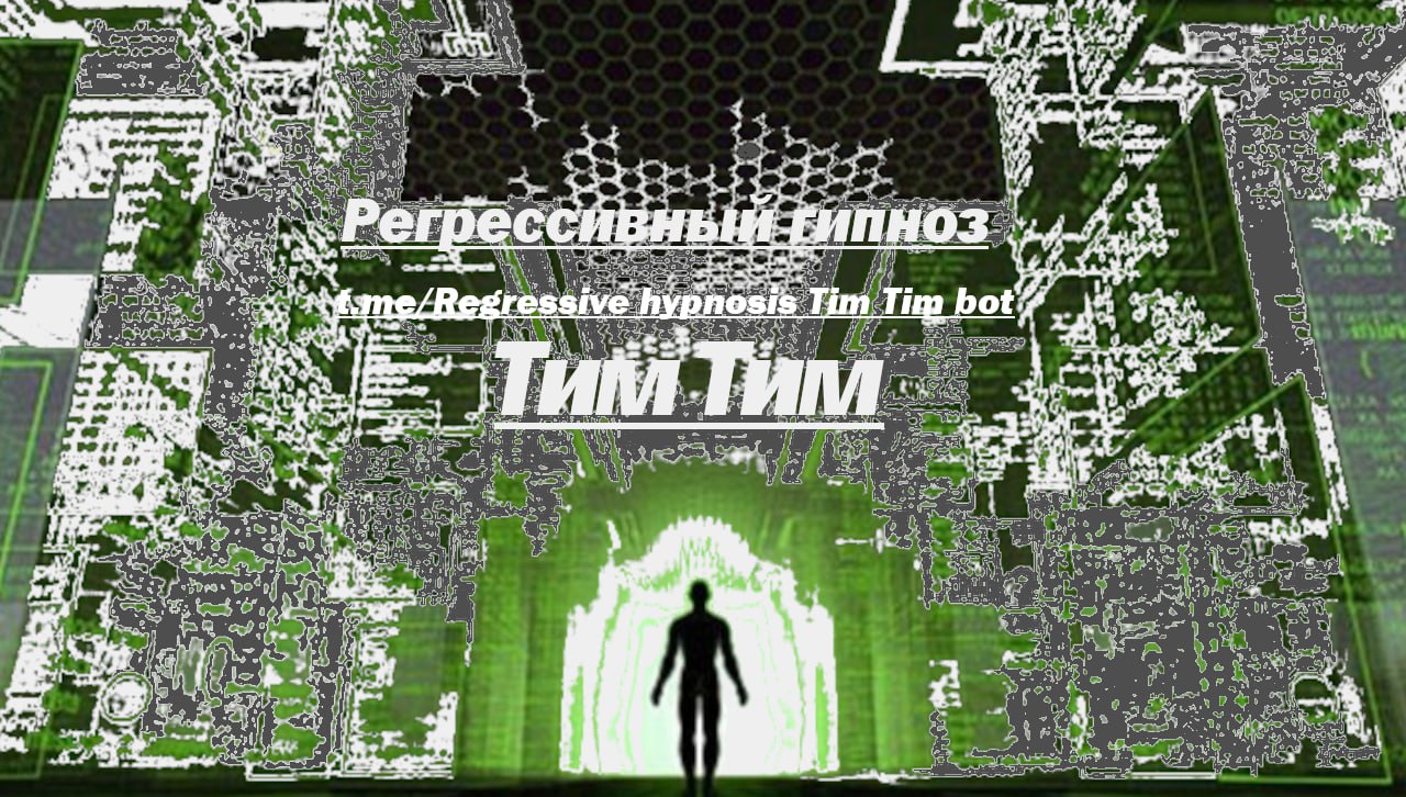 ГЕННАЯ МУТАЦИЯ