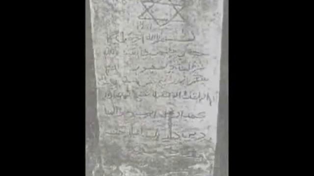 Печать Соломона — украшающая ханский дворец смотреть онлайн