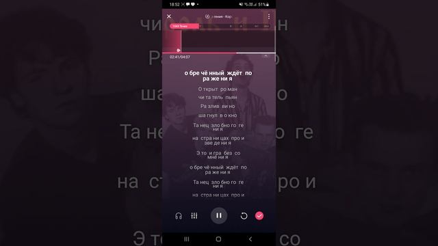 Screen_Recording_20230505-185636_StarMaker.mp4