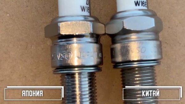 ПОДДЕЛКА DENSO!? МЫ ШОКИРОВАНЫ!!! Китайские свечи зажигания DENSO | Осторожно перед покупкой!