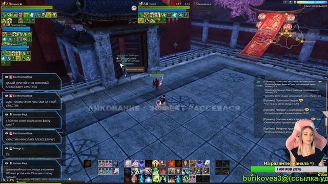 ArcheAge 6.2 ПАКИ-ПАКИ, РОЗЫГРЫШ ЖЕТОНА ВНУТРИ