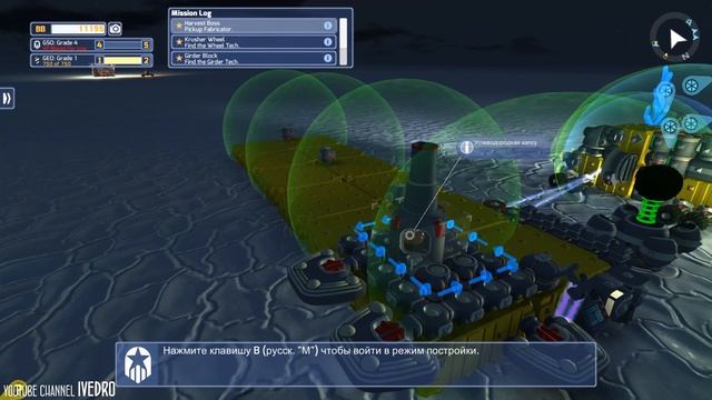 TerraTech обзор #03 Guide КАК ПРОДАВАТЬ/ПОКУПАТЬ И ПЫЛЕСОС =)