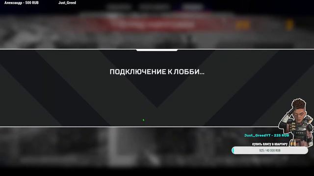 СТРИМ АПЕКС ЛЕГЕНДС ИГРАЮ РЕЙТИНГ КАЧАЮ АККАУНТЫ АПЕКС ЛЕГЕНДС смотреть онлайн