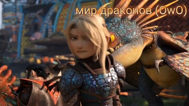 всё о злобном змеевике смотреть онлайн