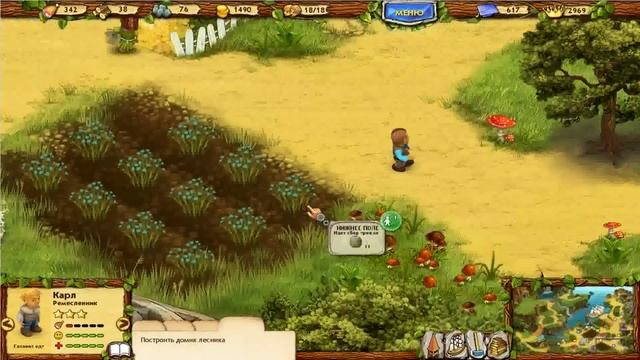 Берега Изобилия Прохождение The Promised Land #12 смотреть онлайн