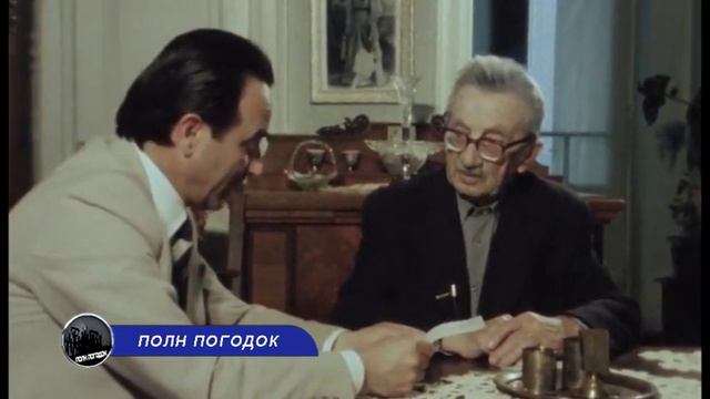 ПОЛН ПОГОДОК С07Е40 смотреть онлайн