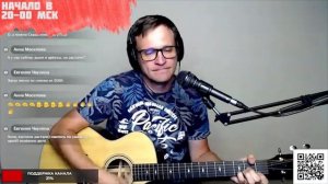 Порнофильмы - Я так соскучился аккорды 🎸 песня на гитаре